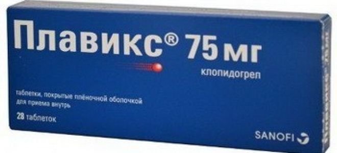 Инструкция по применению препарата плавикс, формы выпуска, влияние на давление и аналоги