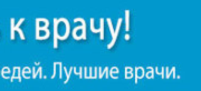 Методы диагностики повышенного и пониженного давления