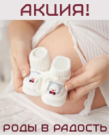 Гипертония и беременность: лечение и клинические рекомендации