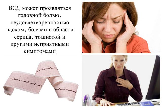Сильные головные боли при вегетососудистой дистонии у подростка