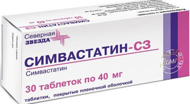Инструкция по применению препарата Симвастатин, показания, формы выпуска, влияние на давление и аналоги
